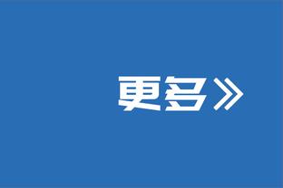 全能表现难救主！米切尔21中8拿下26分7板7助4断