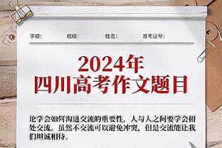 浓眉：布克本季确实在组织进攻方面做得很好 针对他做了额外训练