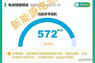 波切蒂诺：平局的结果是公平的 我们的丢球太多了